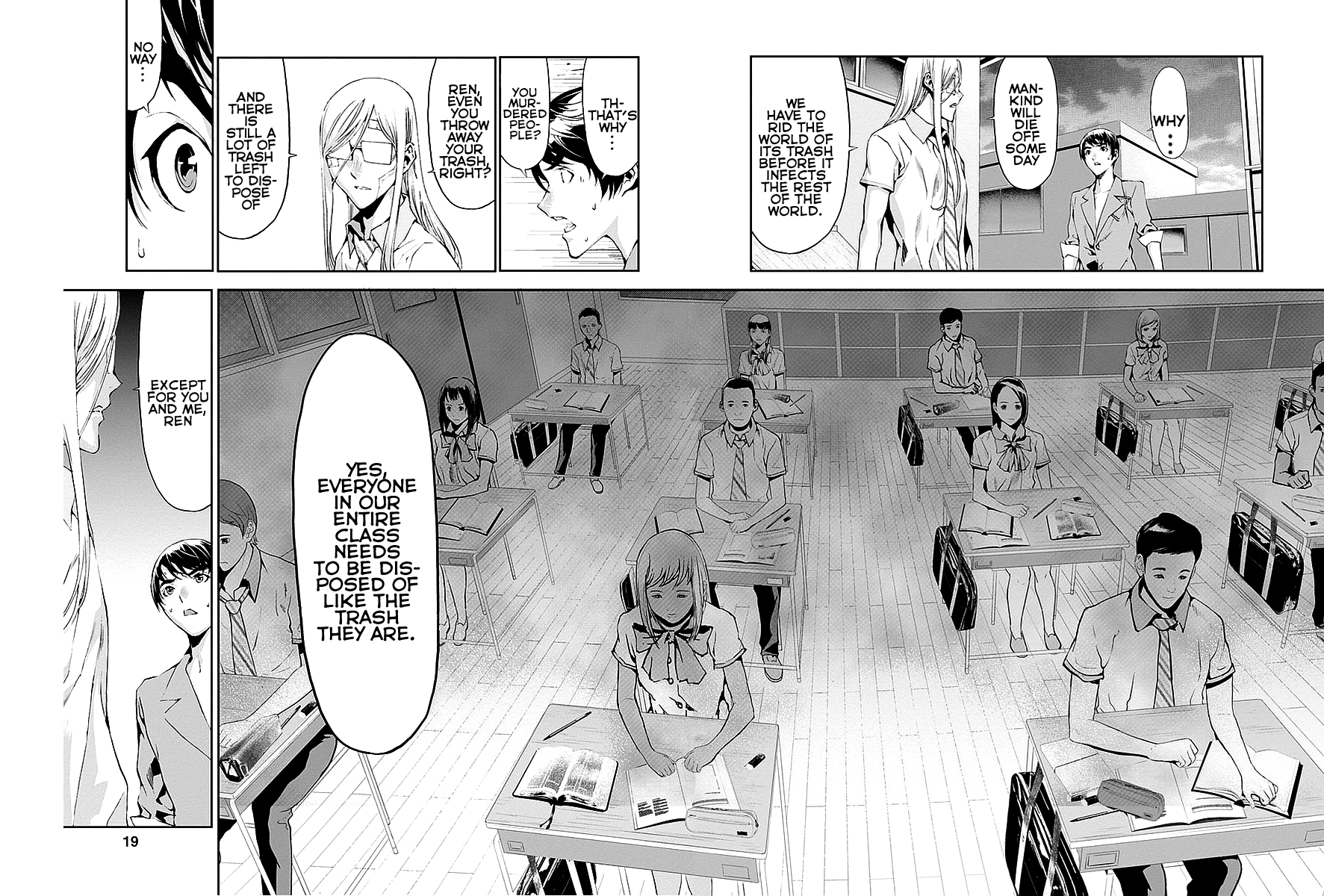 Tomogui Chapter 13 page 16 - 