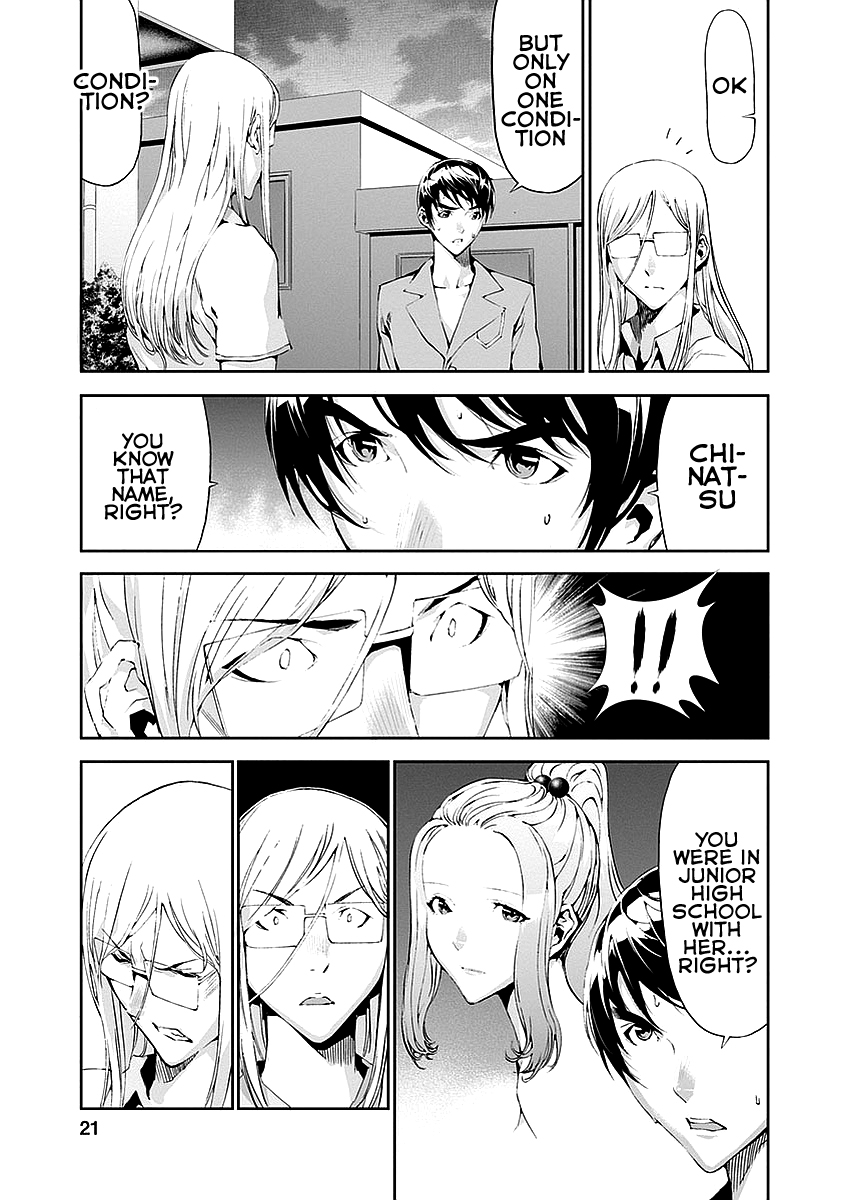 Tomogui Chapter 13 page 18 - 