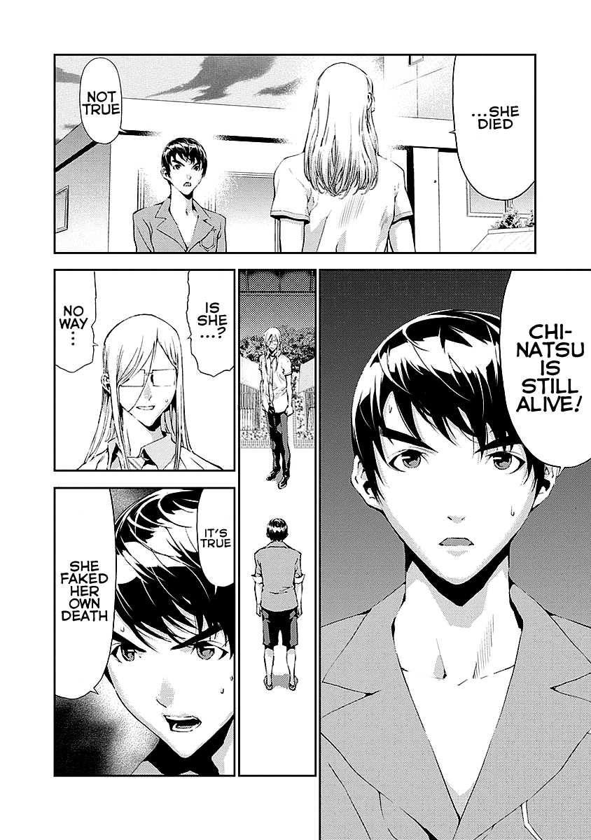 Tomogui Chapter 13 page 19 - 