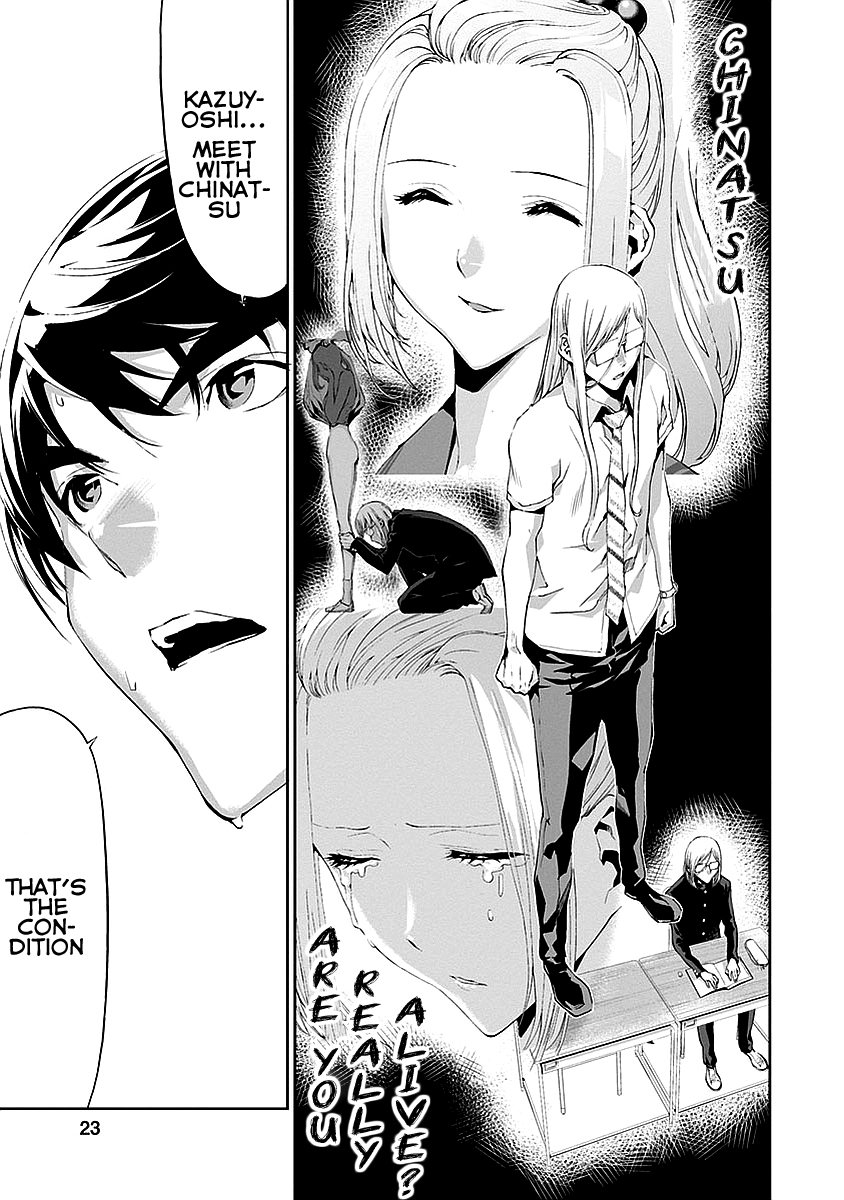 Tomogui Chapter 13 page 20 - 