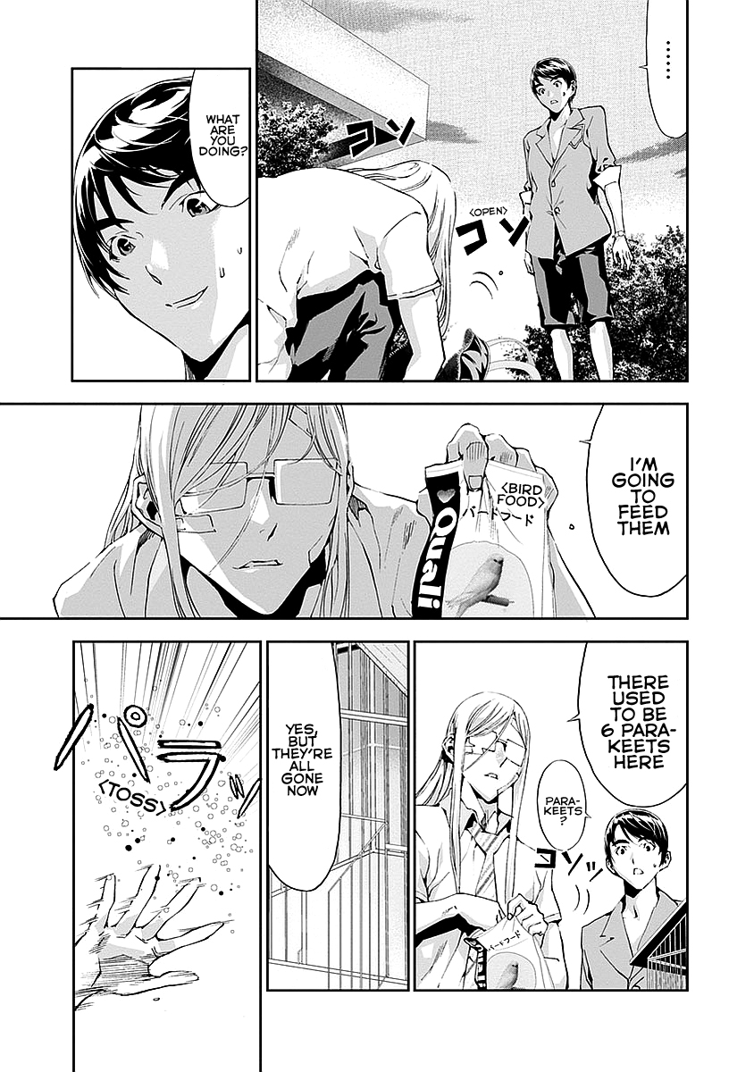 Tomogui Chapter 13 page 3 - 