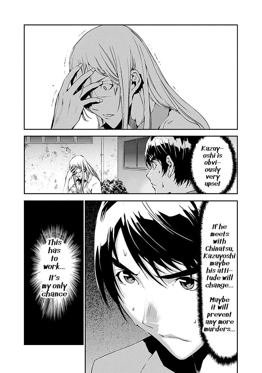Tomogui Chapter 13 page 21 - 