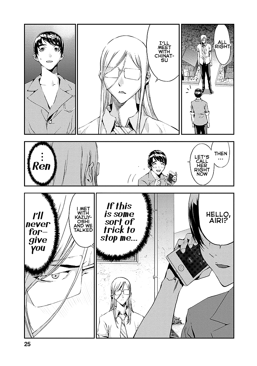 Tomogui Chapter 13 page 22 - 