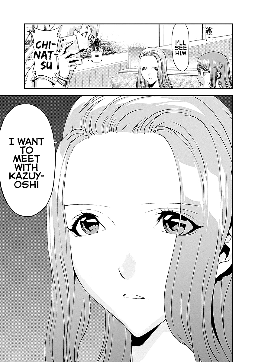 Tomogui Chapter 13 page 24 - 