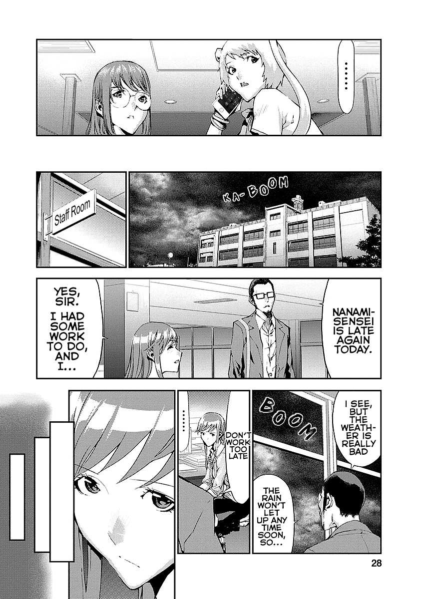Tomogui Chapter 13 page 25 - 