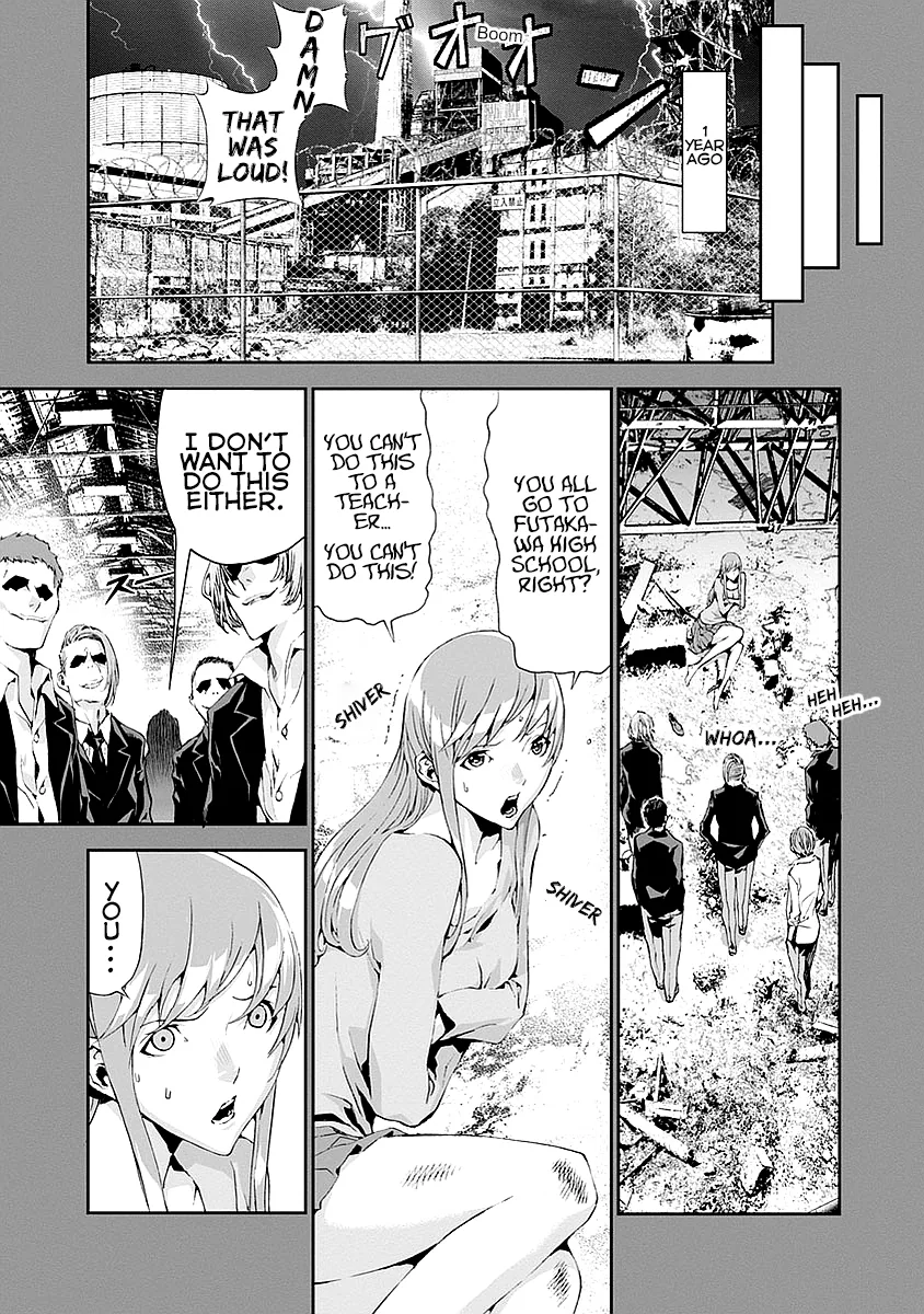 Tomogui Chapter 13 page 26 - 