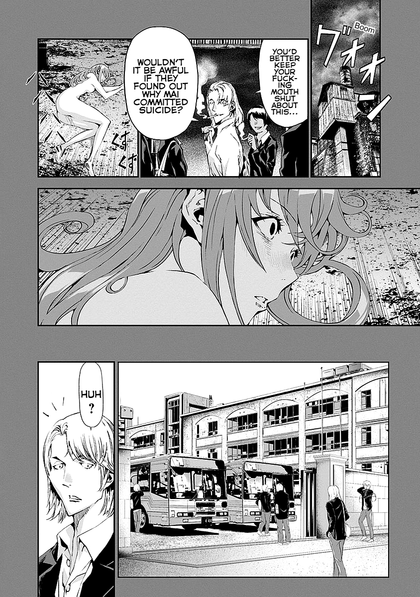Tomogui Chapter 13 page 29 - 