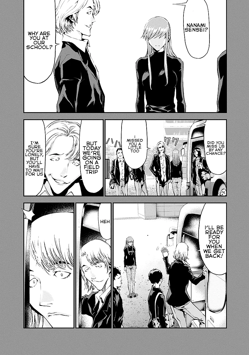 Tomogui Chapter 13 page 30 - 