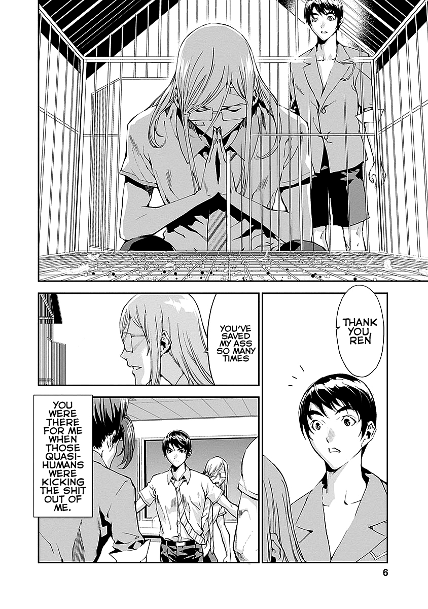 Tomogui Chapter 13 page 4 - 