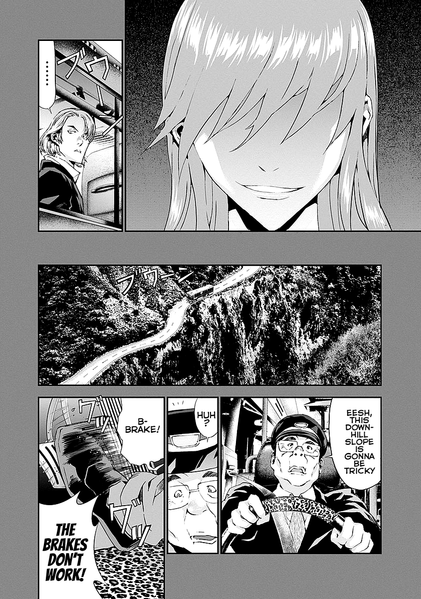 Tomogui Chapter 13 page 31 - 