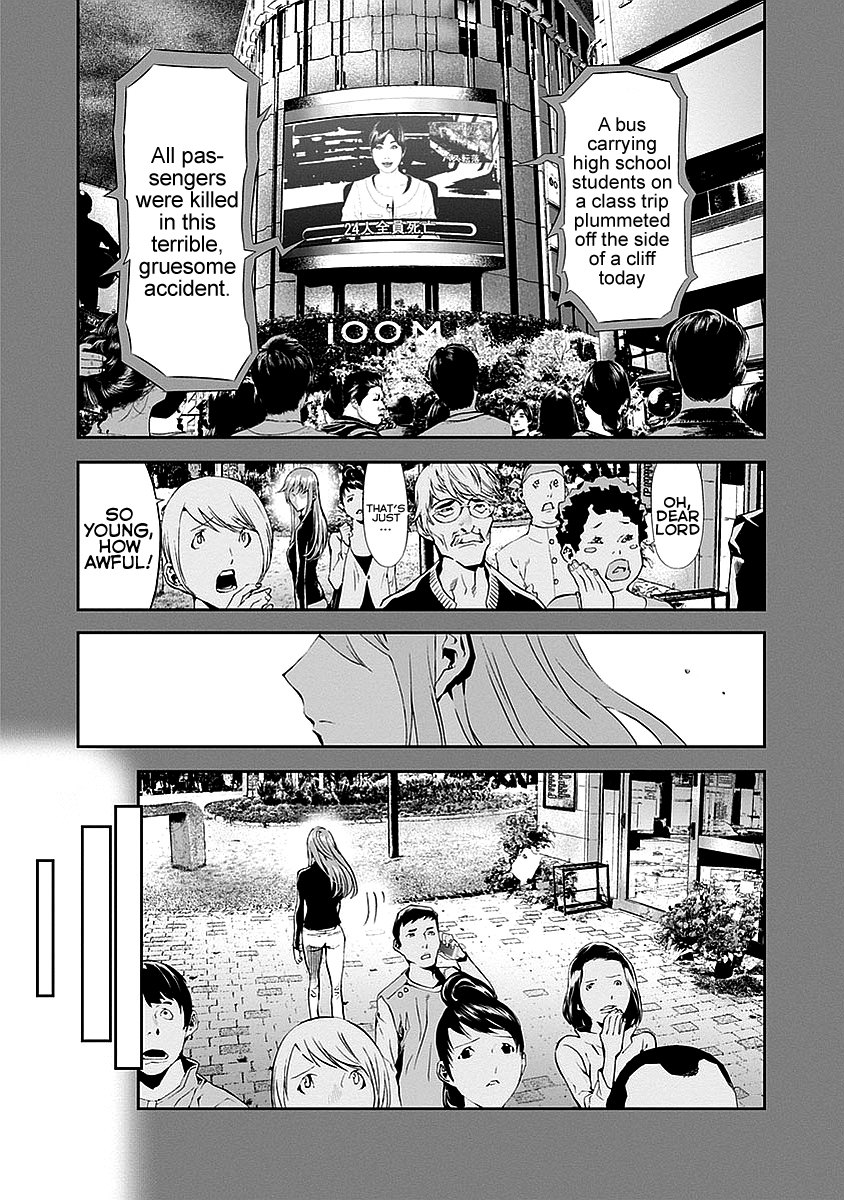 Tomogui Chapter 13 page 33 - 