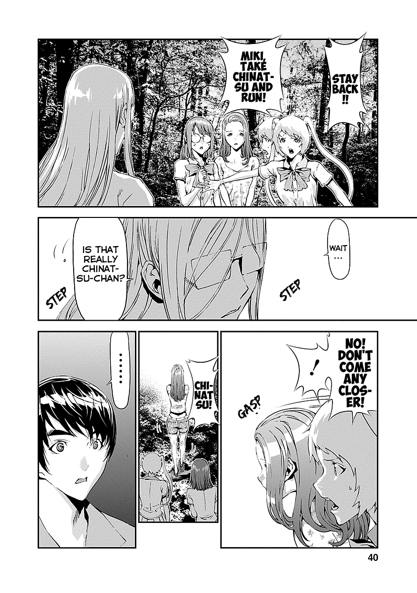 Tomogui Chapter 13 page 37 - 
