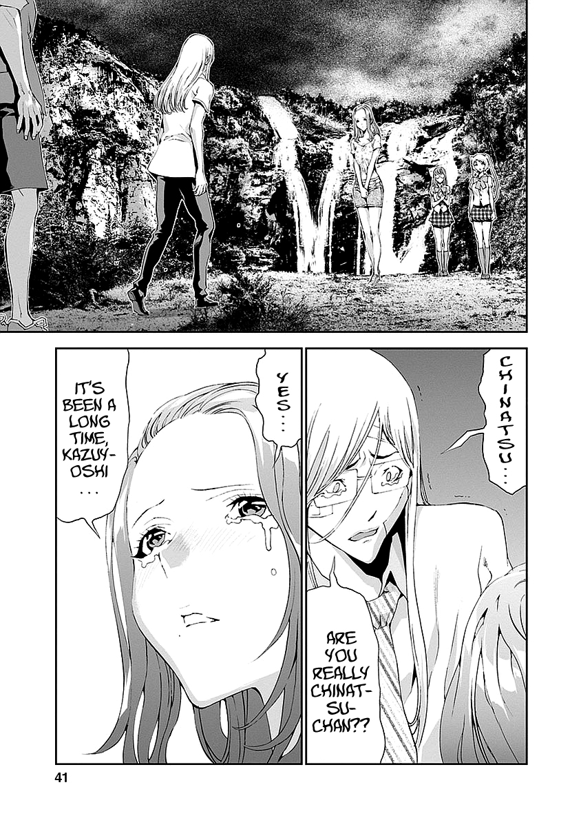 Tomogui Chapter 13 page 38 - 