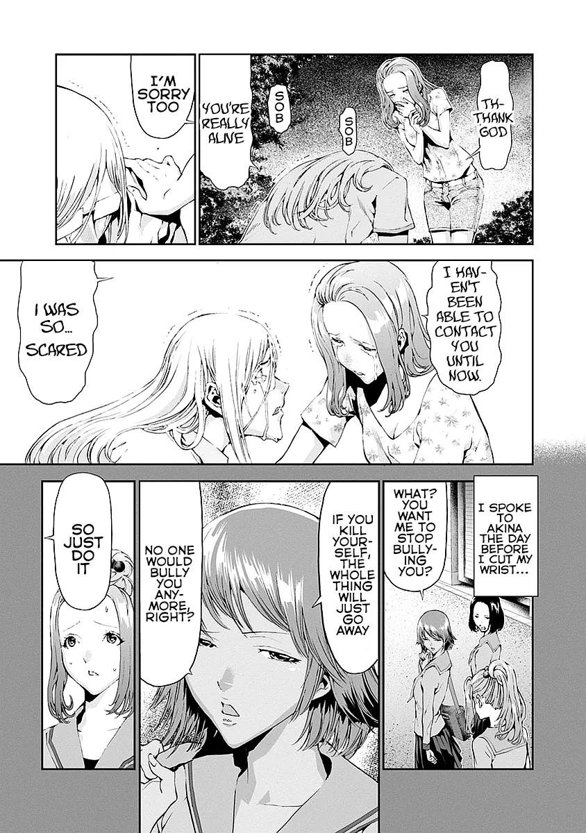 Tomogui Chapter 13 page 40 - 