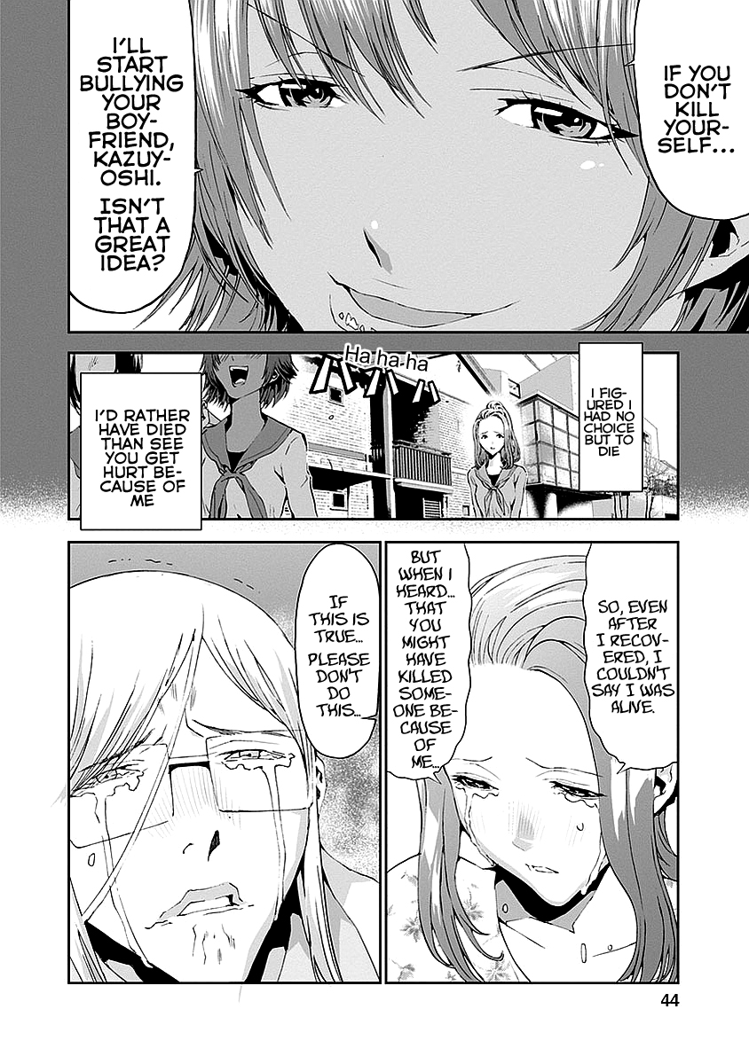 Tomogui Chapter 13 page 41 - 