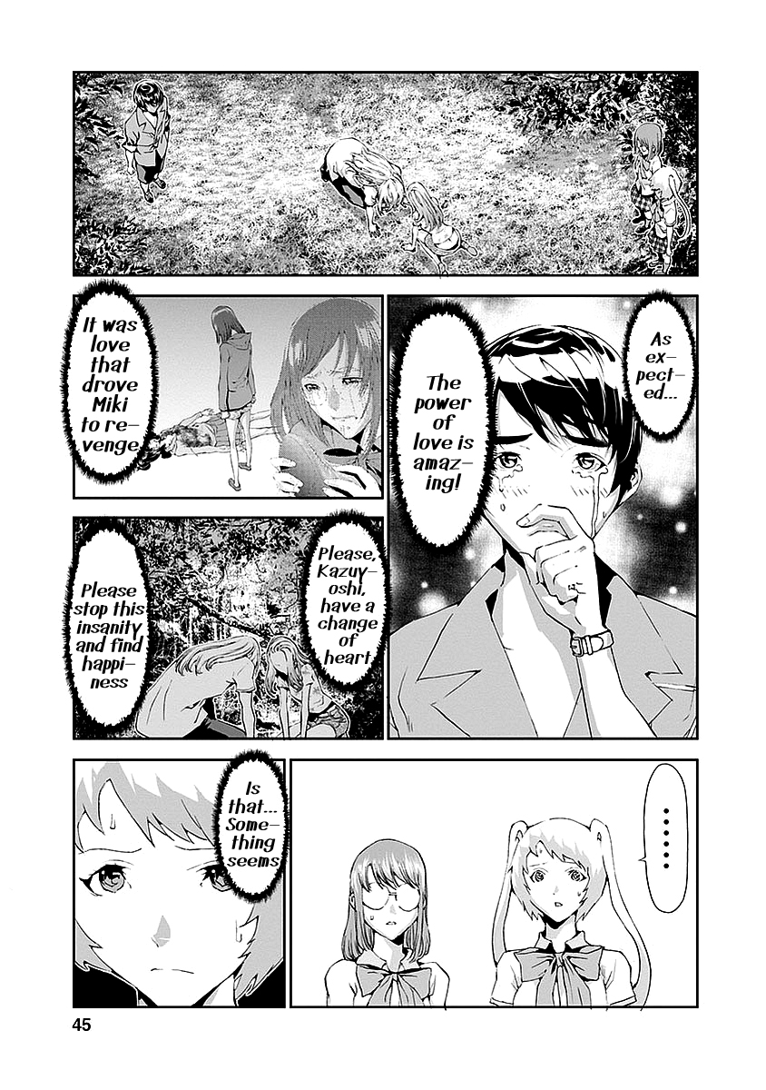 Tomogui Chapter 13 page 42 - 