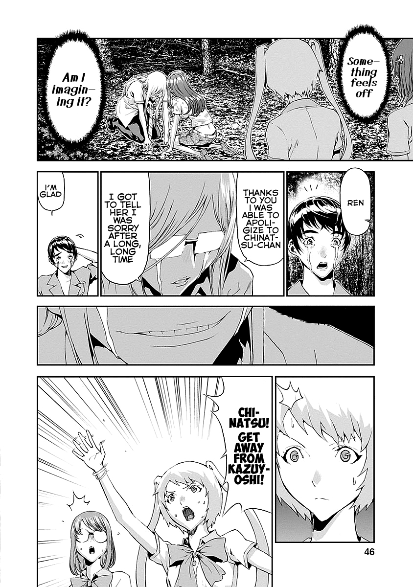Tomogui Chapter 13 page 43 - 
