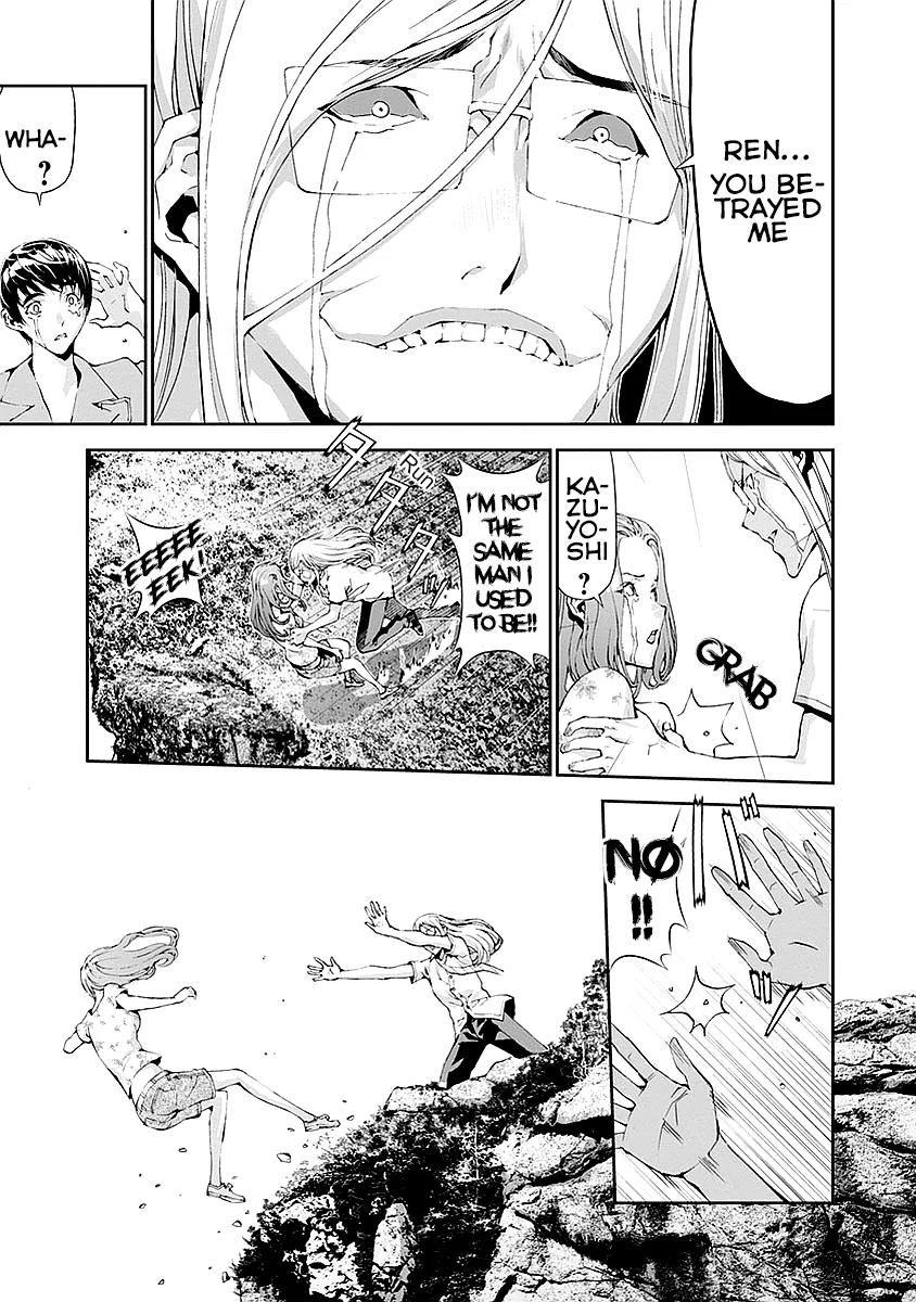 Tomogui Chapter 13 page 44 - 