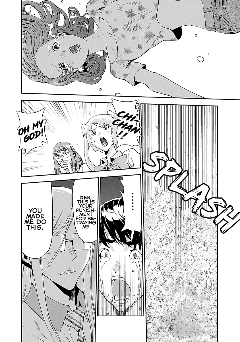Tomogui Chapter 13 page 45 - 
