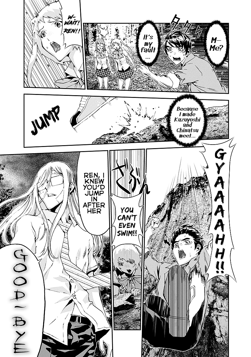 Tomogui Chapter 13 page 46 - 