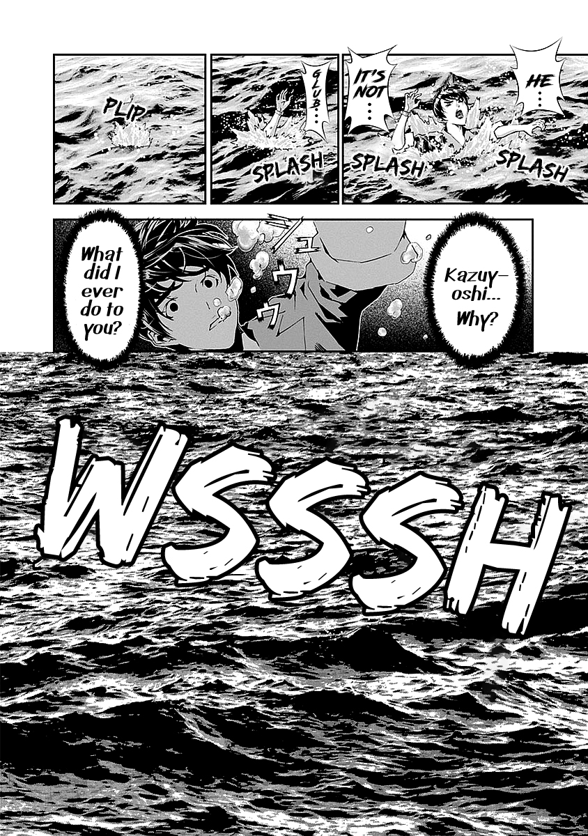 Tomogui Chapter 13 page 47 - 