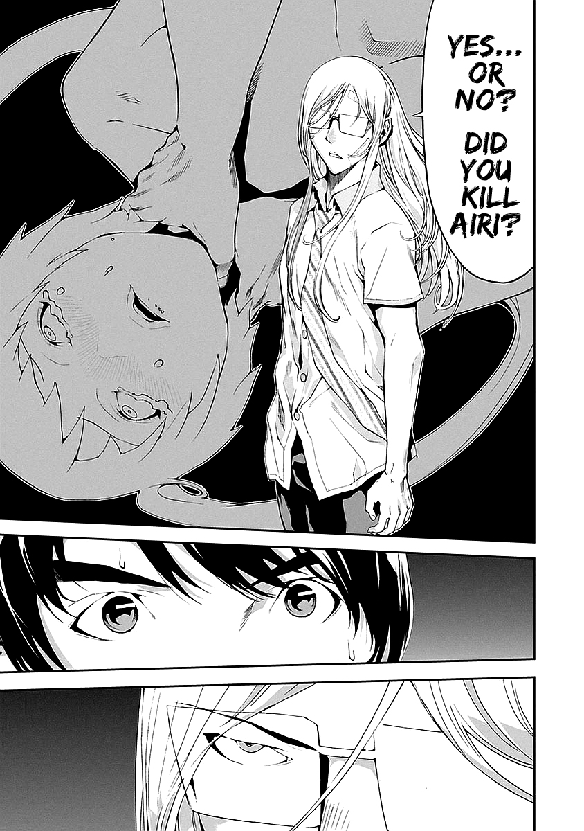 Tomogui Chapter 13 page 7 - 