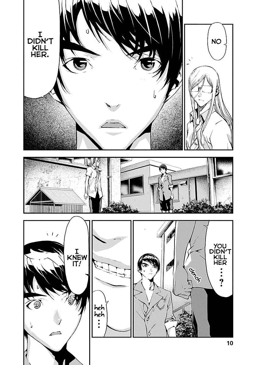 Tomogui Chapter 13 page 8 - 