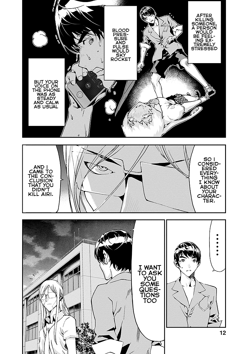 Tomogui Chapter 13 page 10 - 