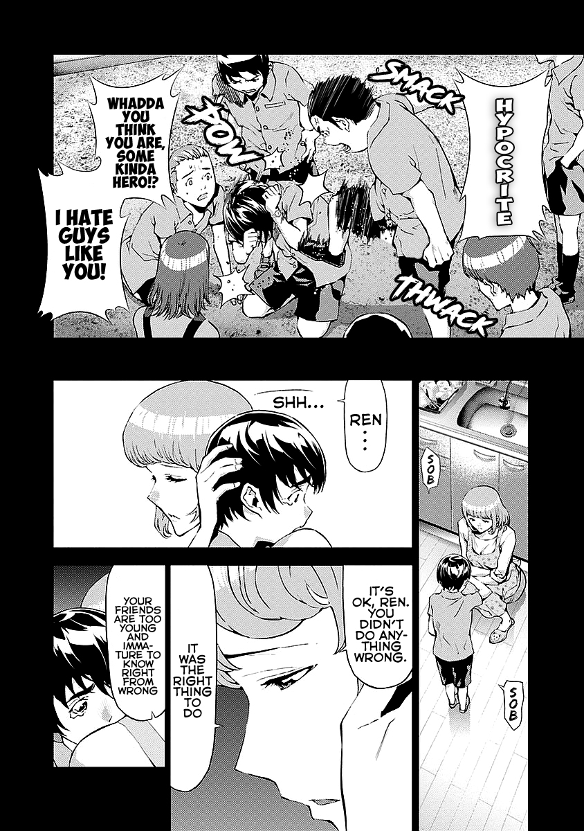 Tomogui Chapter 14 page 2 - 