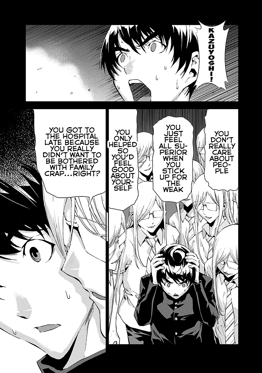 Tomogui Chapter 14 page 11 - 