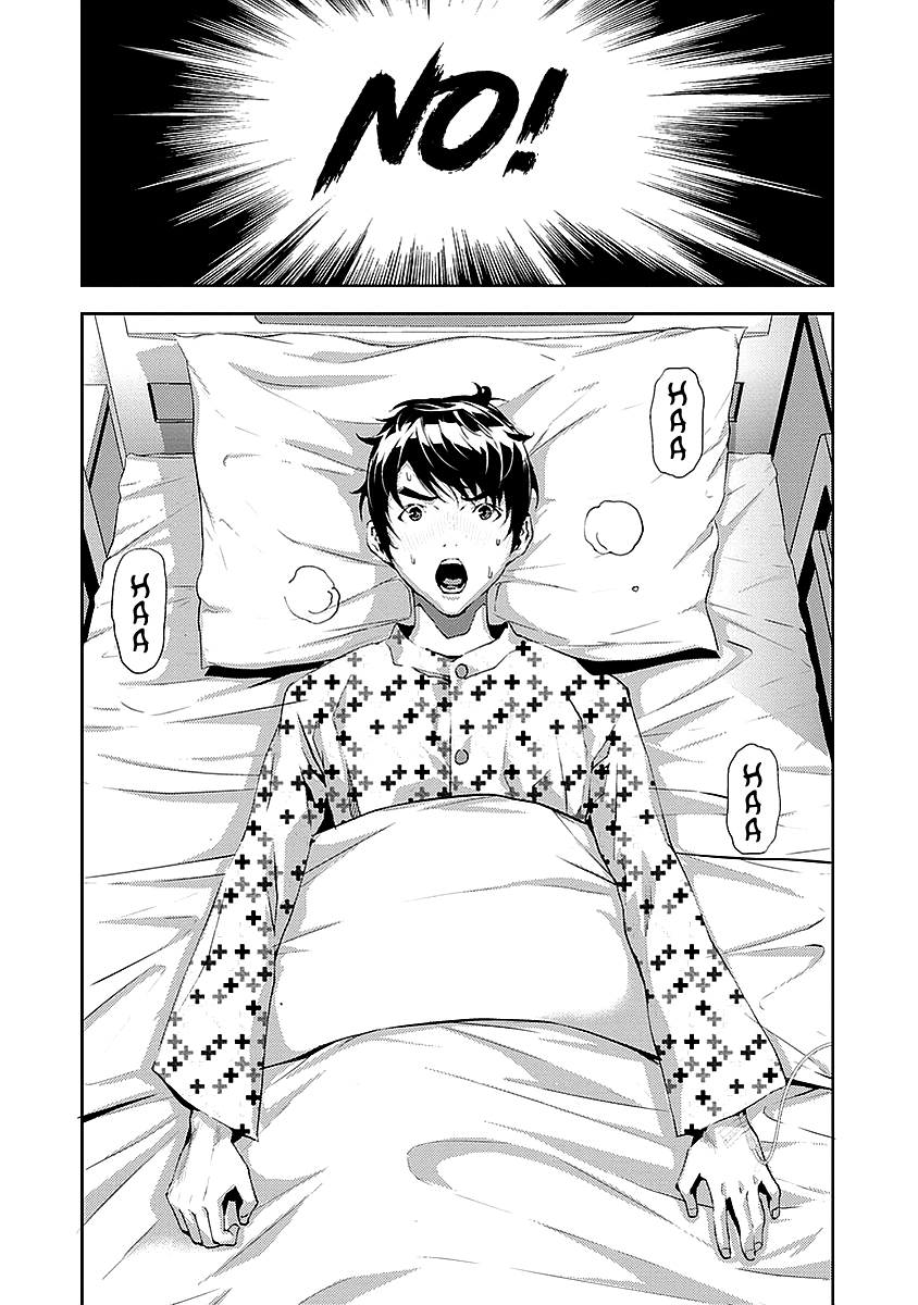 Tomogui Chapter 14 page 12 - 
