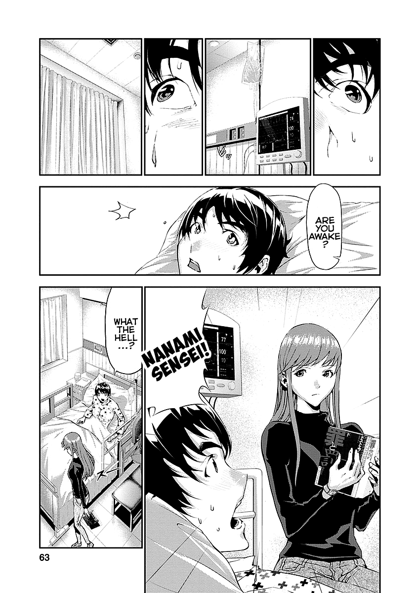 Tomogui Chapter 14 page 13 - 