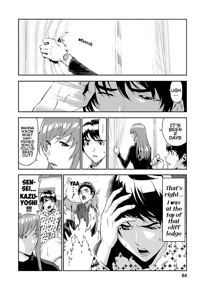 Tomogui Chapter 14 page 14 - 