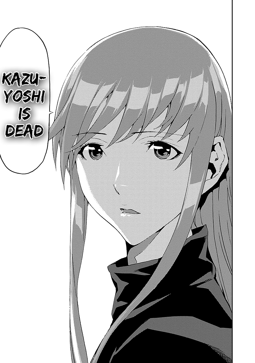 Tomogui Chapter 14 page 15 - 
