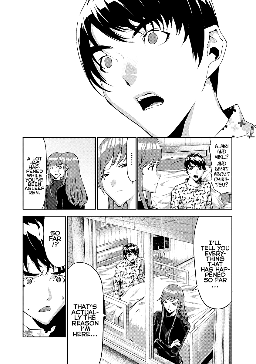 Tomogui Chapter 14 page 16 - 