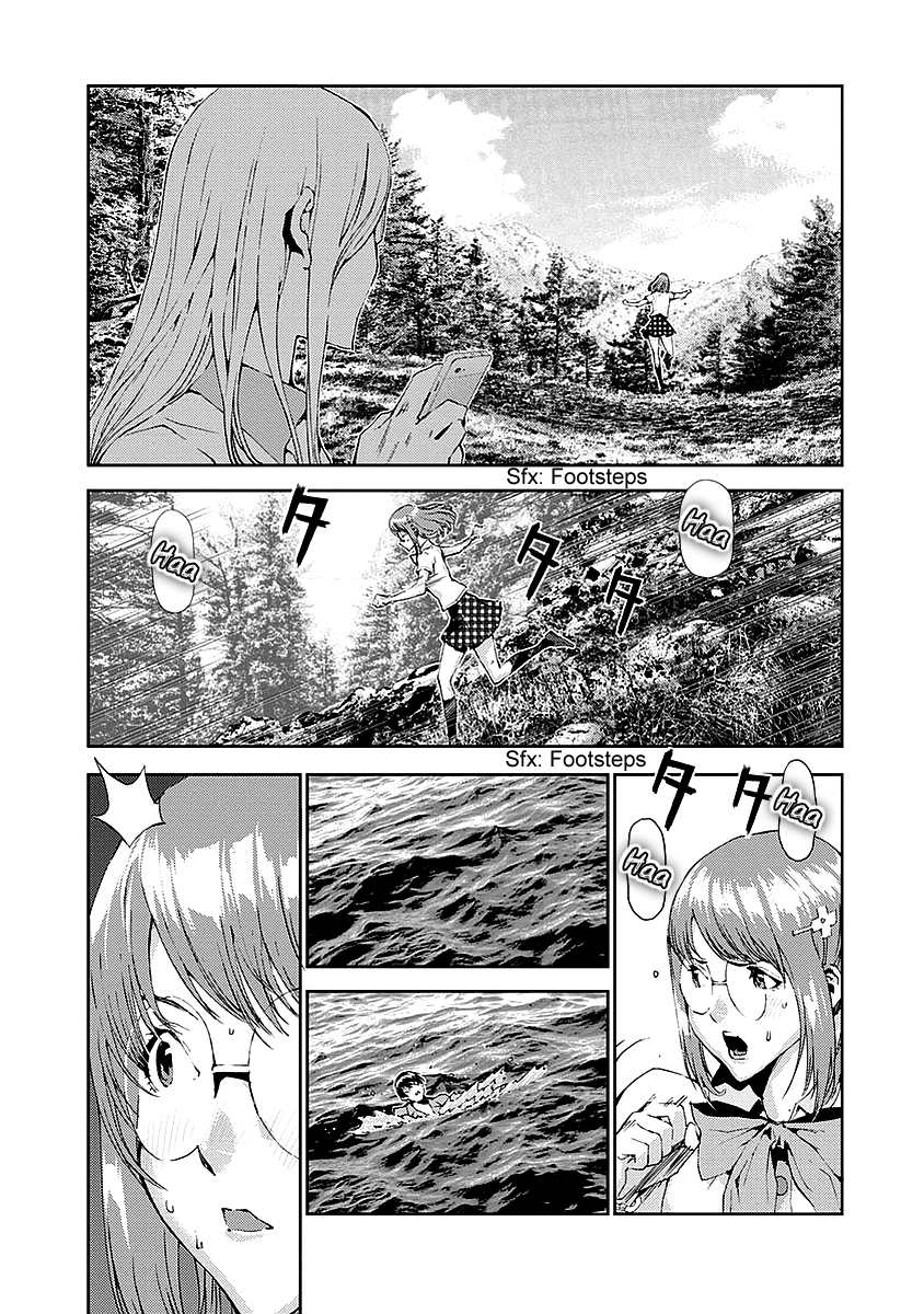 Tomogui Chapter 14 page 19 - 
