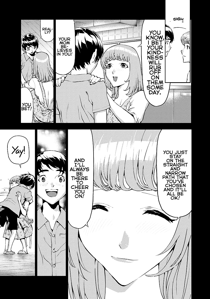 Tomogui Chapter 14 page 3 - 