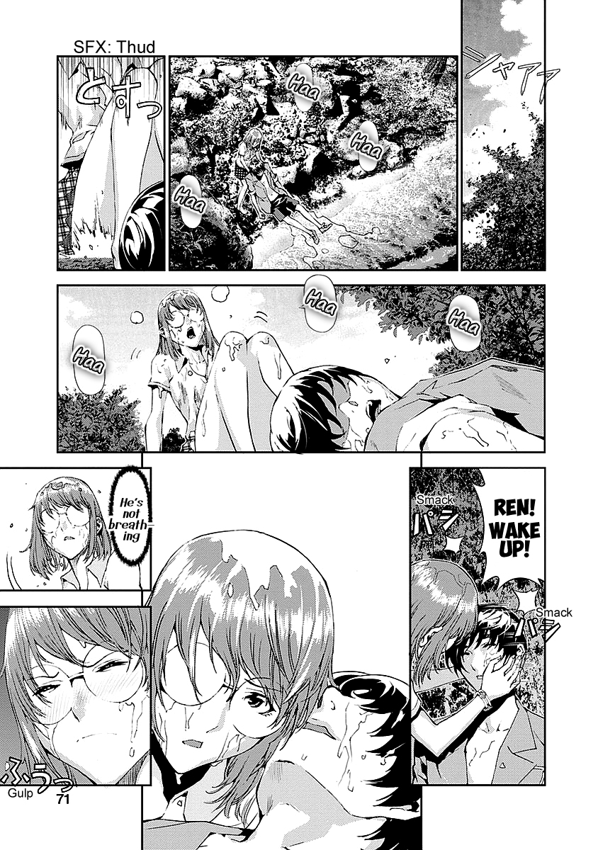 Tomogui Chapter 14 page 21 - 