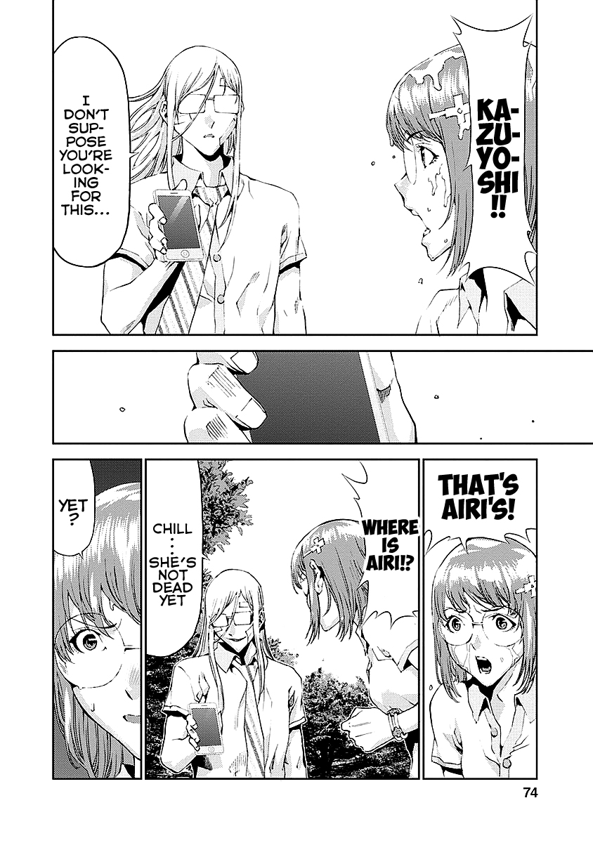 Tomogui Chapter 14 page 24 - 