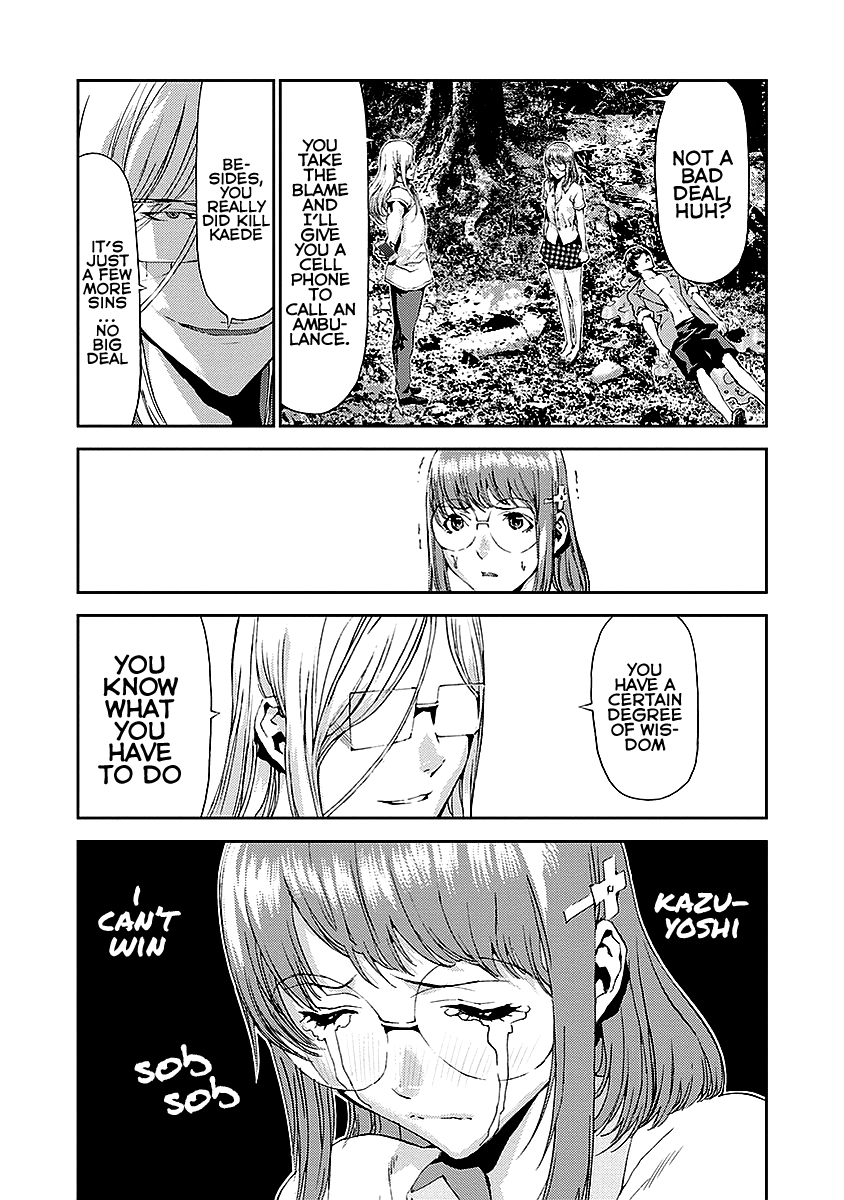 Tomogui Chapter 14 page 26 - 