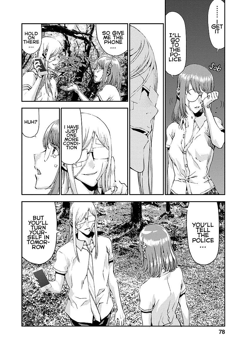 Tomogui Chapter 14 page 28 - 