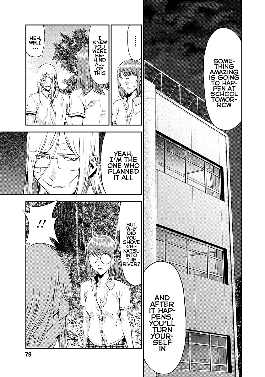 Tomogui Chapter 14 page 29 - 