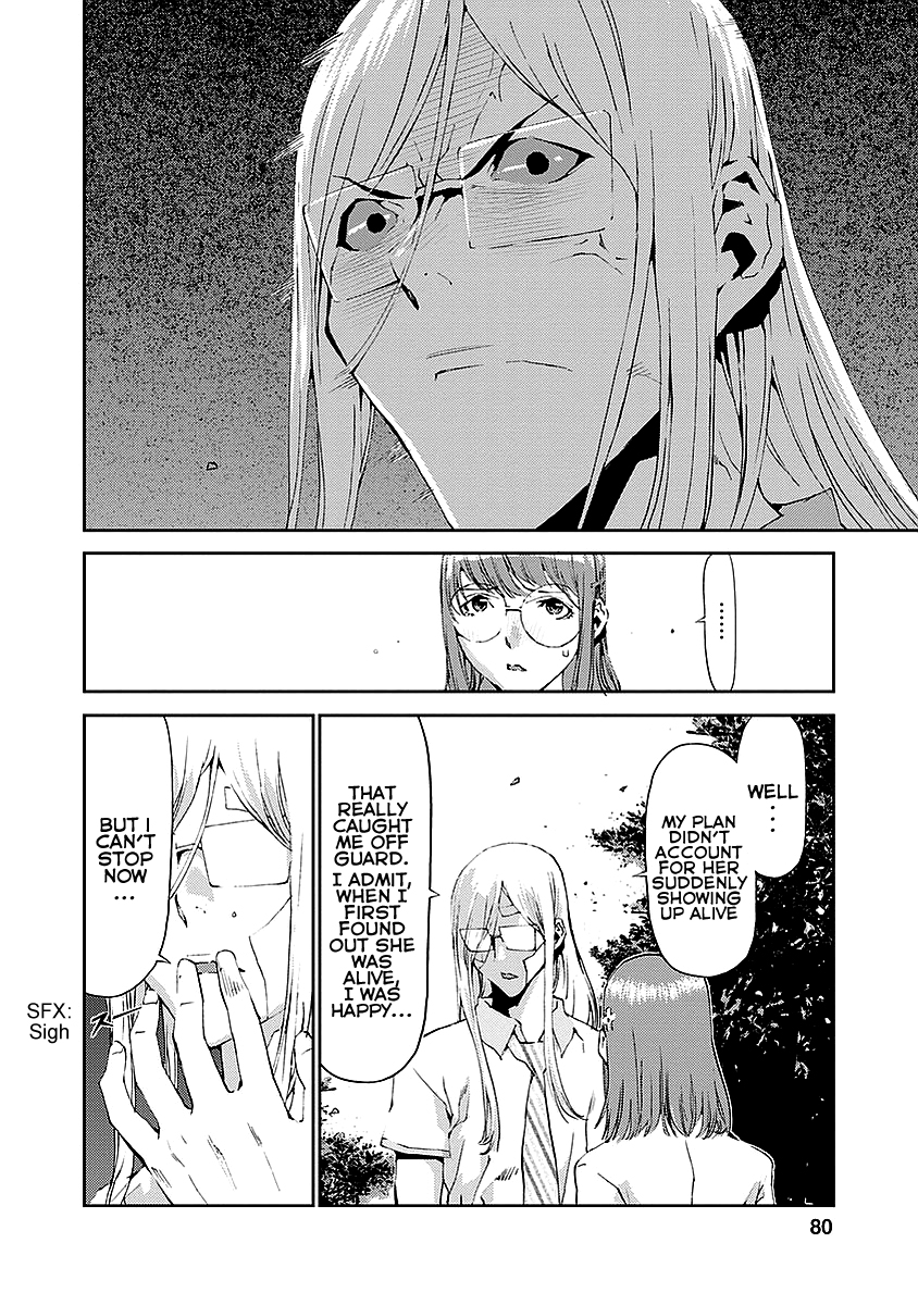 Tomogui Chapter 14 page 30 - 