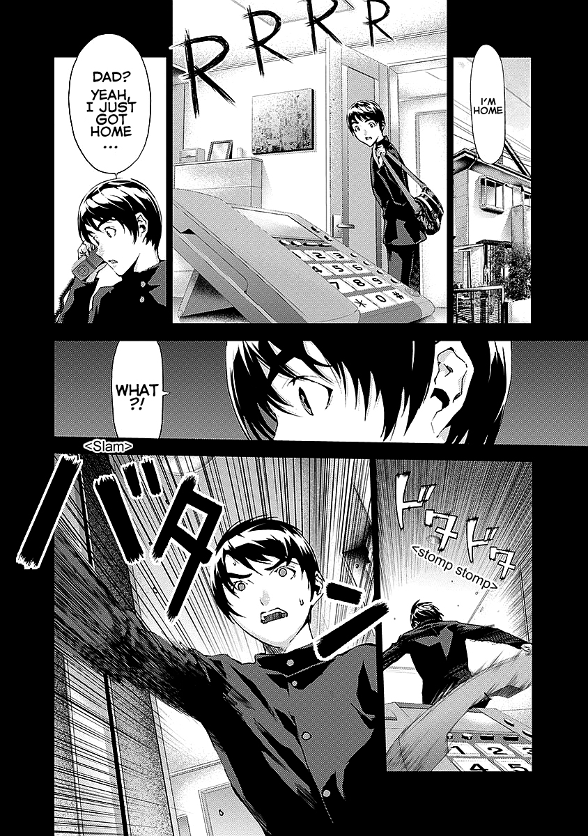 Tomogui Chapter 14 page 4 - 