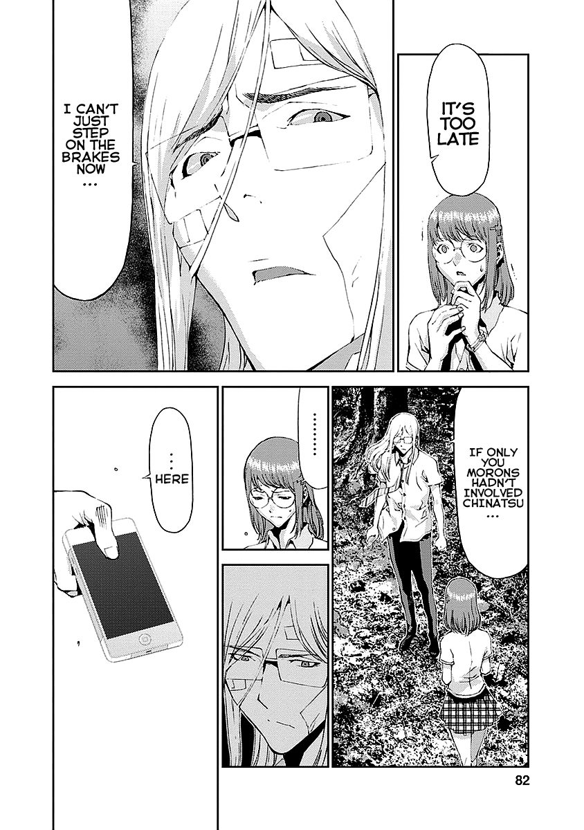 Tomogui Chapter 14 page 32 - 