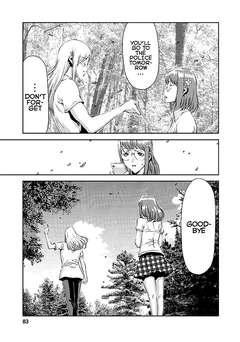 Tomogui Chapter 14 page 33 - 