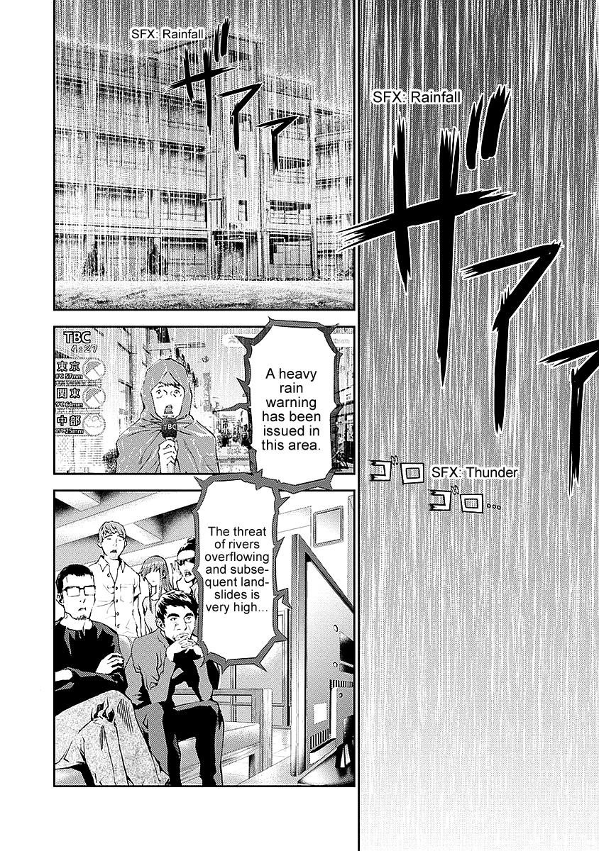 Tomogui Chapter 14 page 34 - 