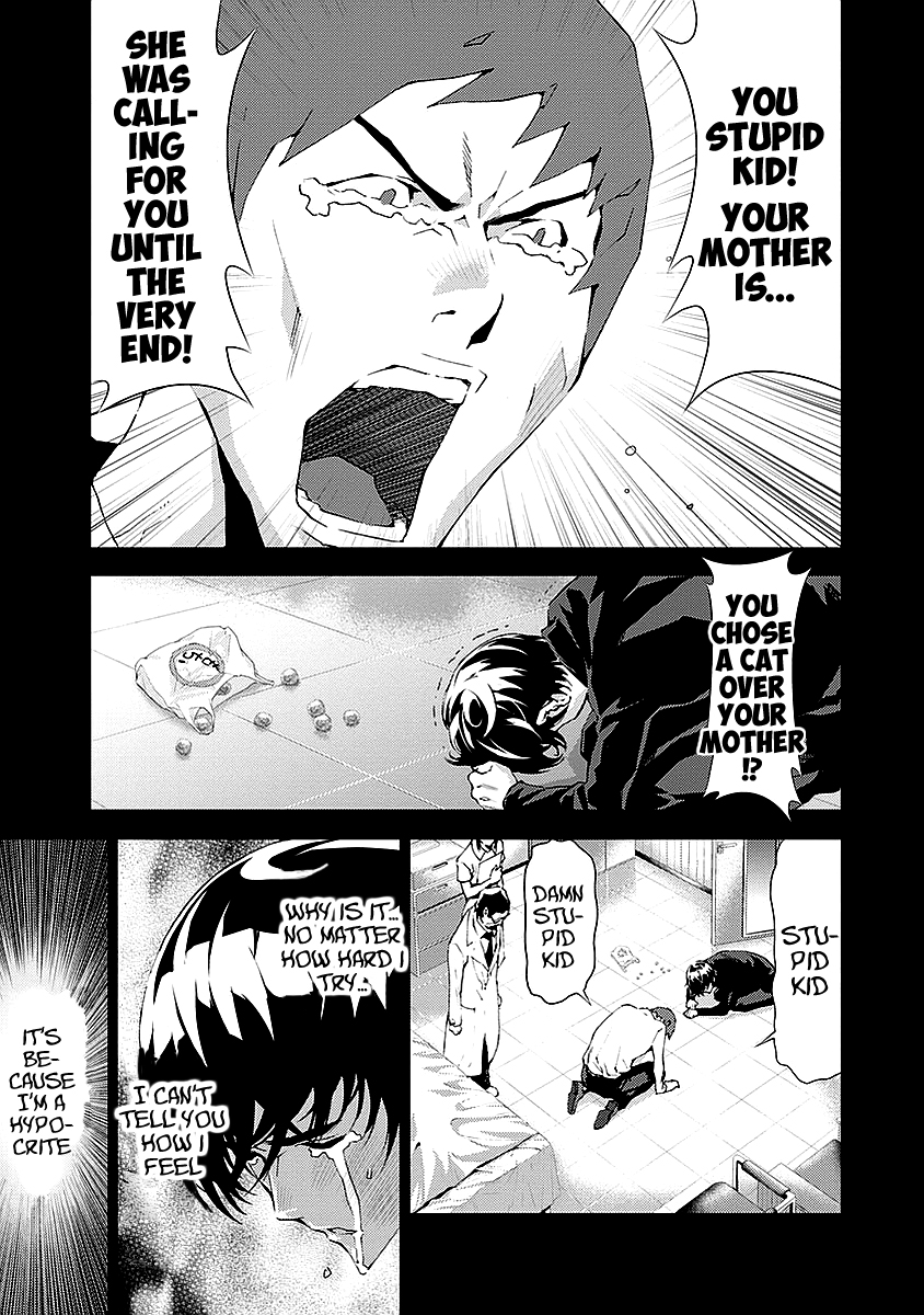 Tomogui Chapter 14 page 9 - 