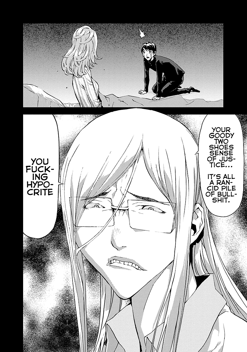 Tomogui Chapter 14 page 10 - 