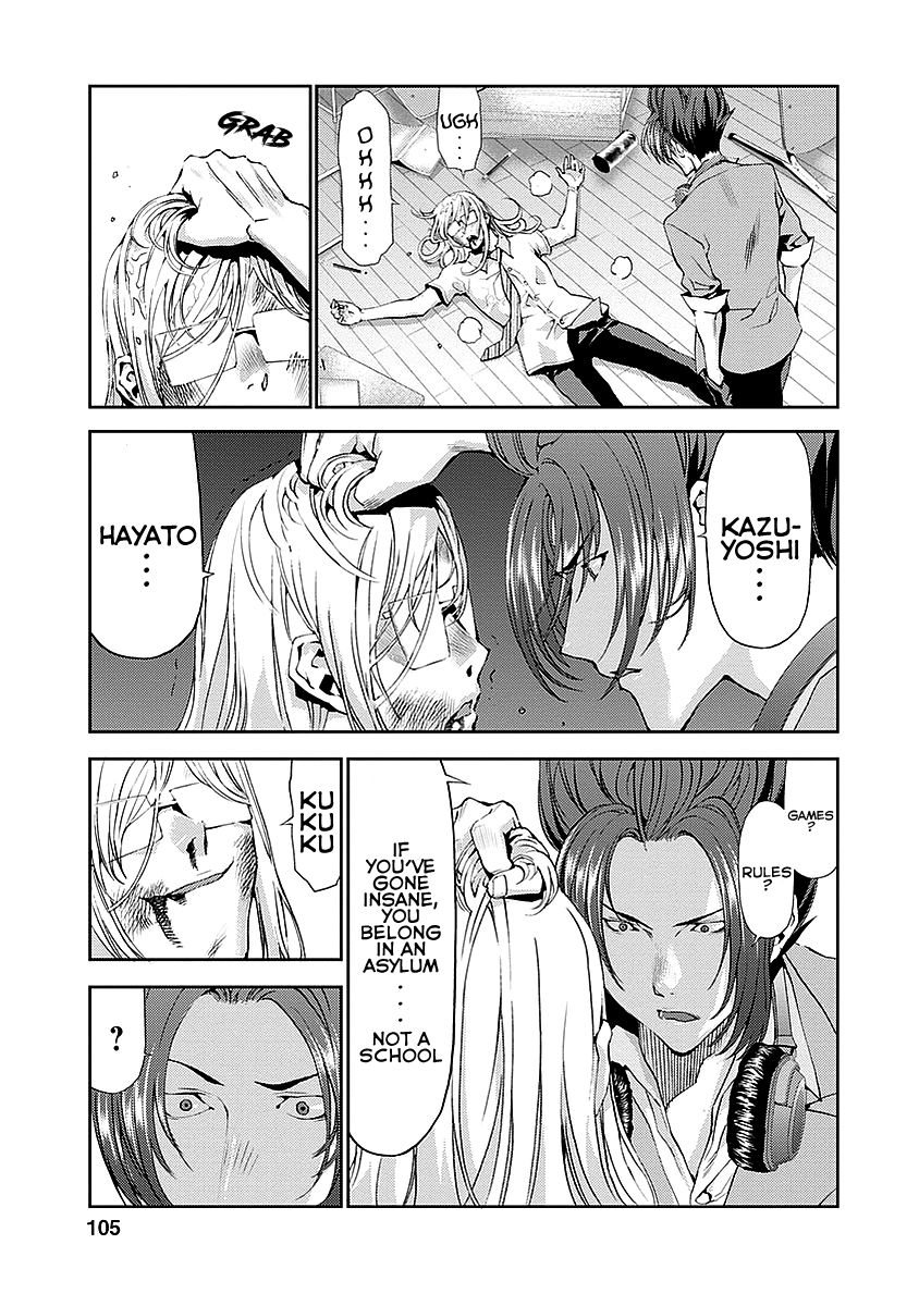 Tomogui Chapter 15 page 11 - 